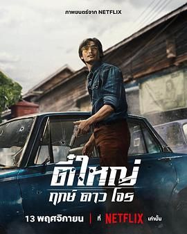 《黑道家族第二季》